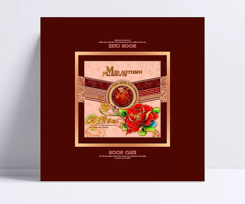 月餅盒包裝設(shè)計圖片 | 融合傳統(tǒng)與現(xiàn)代的視覺盛宴