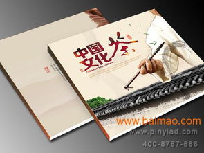 東莞服務(wù)畫冊設(shè)計與茶葉行業(yè)畫冊設(shè)計 專業(yè)生產(chǎn)與價格解析